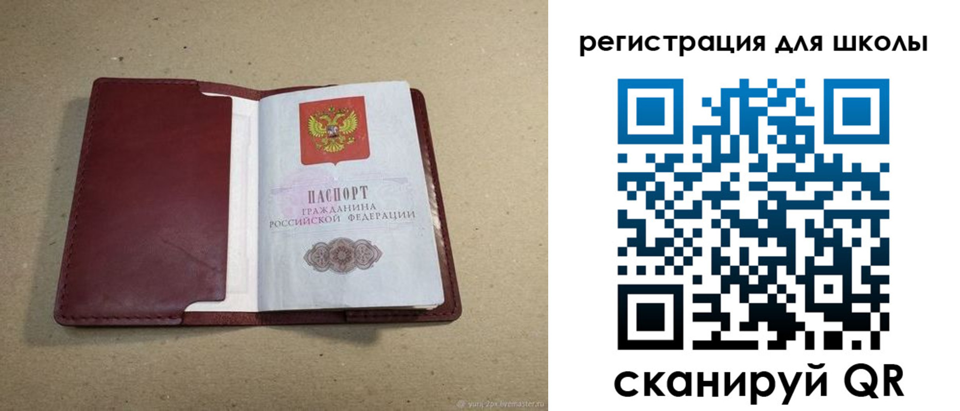 временная регистрация поиск в Туринске