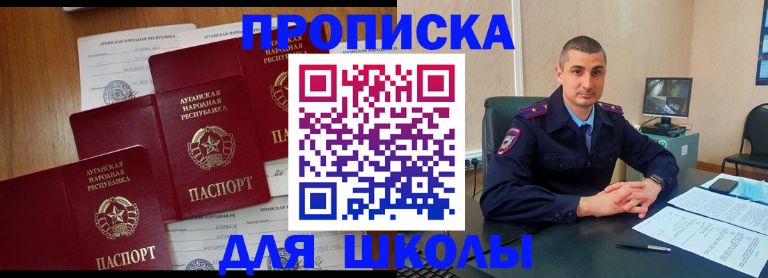 временная регистрация купить в Туринске