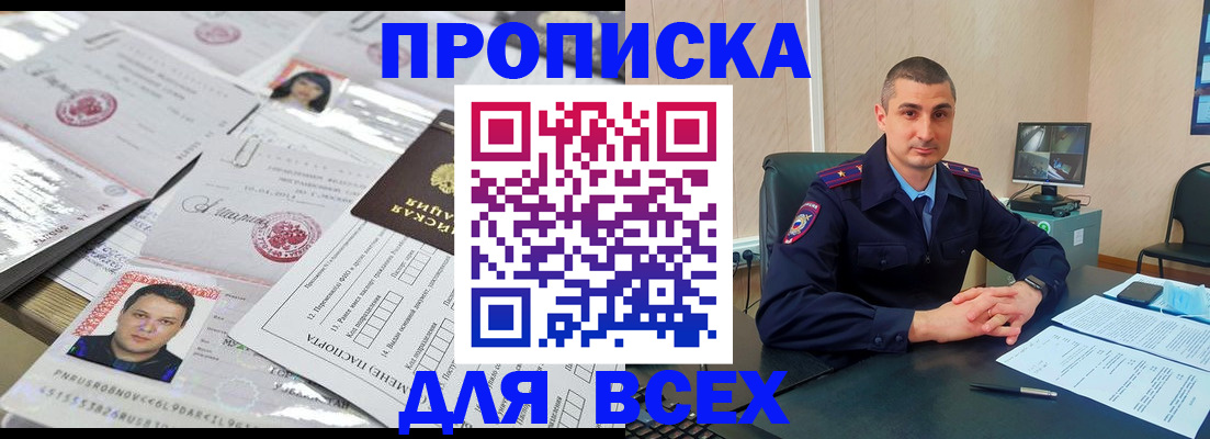 где прописаться в Туринске